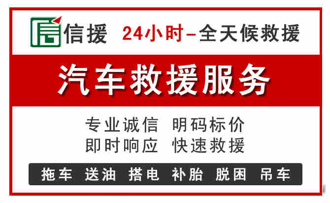 兰陵中途汽车送机油