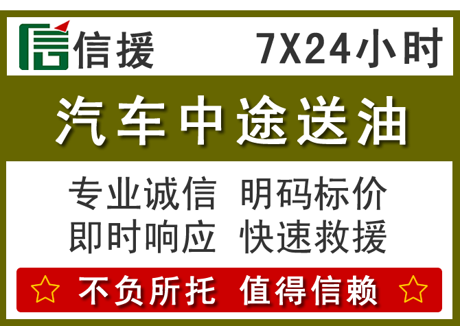 兰陵送油.png 兰陵送油.png