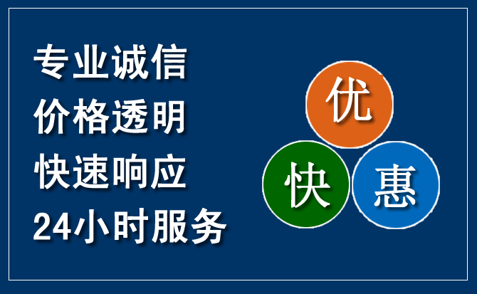 兰陵汽车救援送柴油