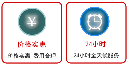  兰陵汽车中途送油救援电话
